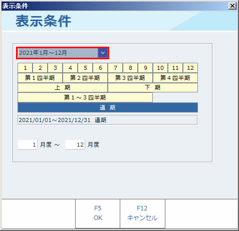 キャッシュフロー計算書調整03.jpg