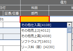 共通の操作01.jpg