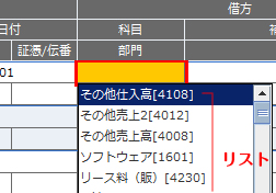 共通の操作02.jpg