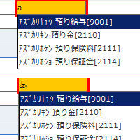 共通の操作04.jpg