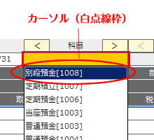 共通の操作09.jpg