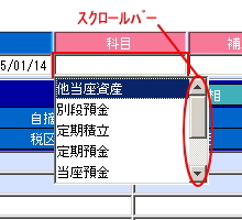 共通の操作11.jpg