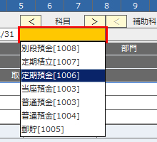 共通の操作15.jpg