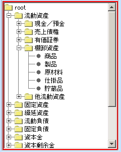 共通の操作23.jpg