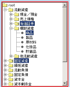 共通の操作28.jpg