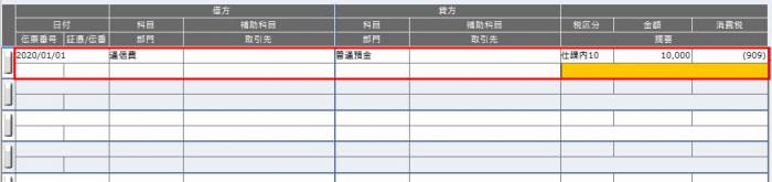 共通の操作30.jpg