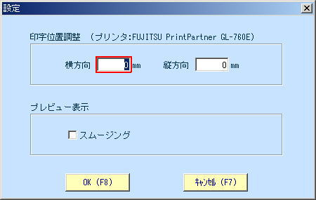 共通の操作38.jpg