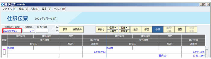 共通の機能05.jpg