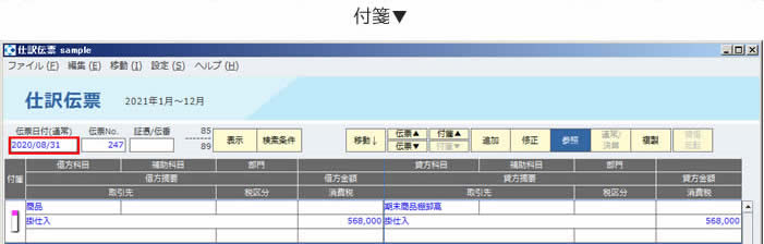 共通の機能07.jpg