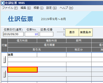 共通の機能12.jpg