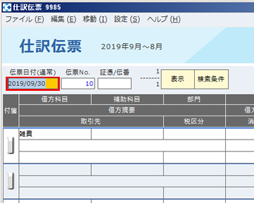 共通の機能13.jpg