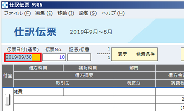 共通の機能14.jpg