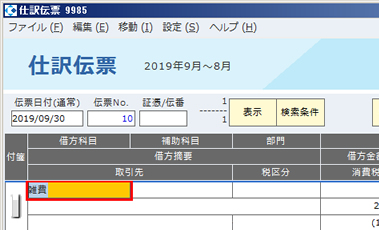 共通の機能15.jpg