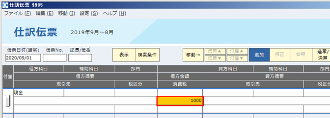 共通の機能23.png