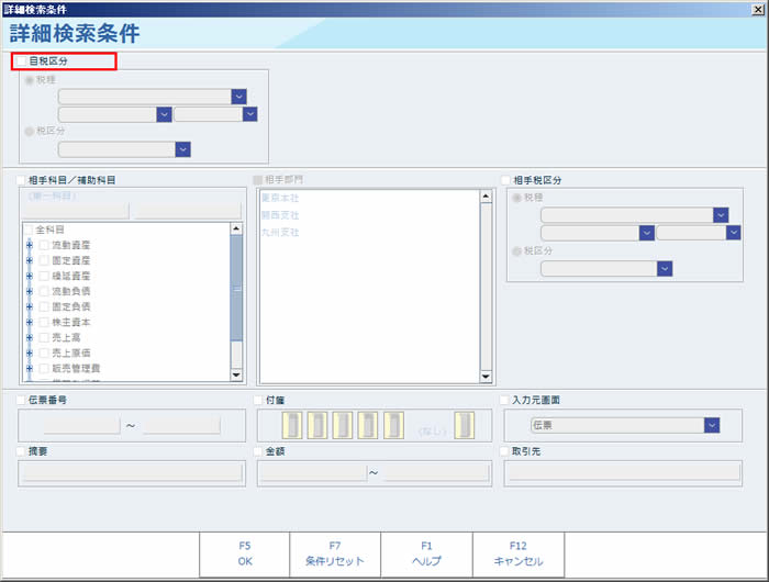 簡易補助元帳02n.jpg