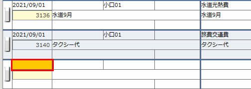 現金出納帳入力02.jpg