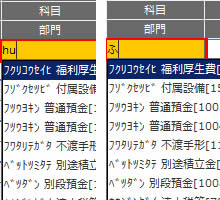 共通の操作07.jpg