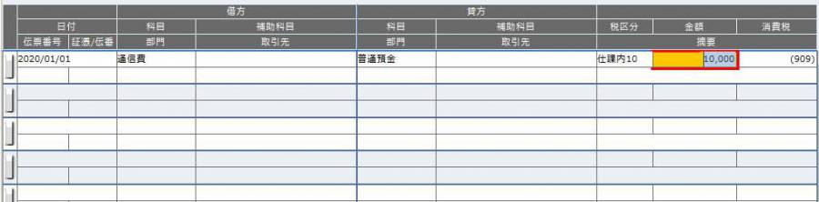 共通の操作29.jpg