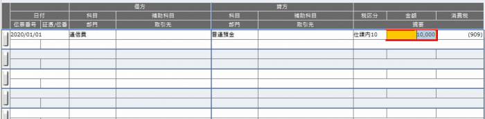 共通の操作29.jpg