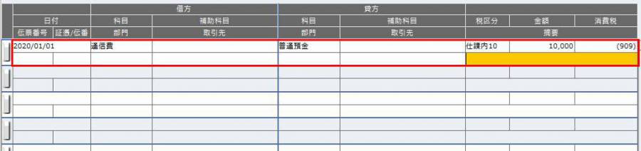 共通の操作30.jpg