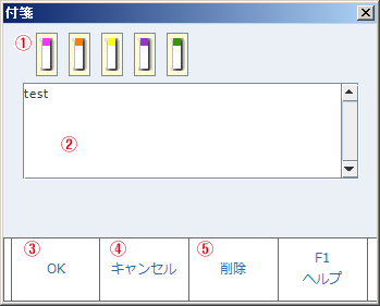 共通の機能04.jpg