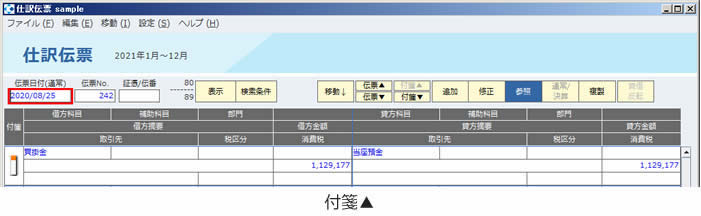 共通の機能06.jpg