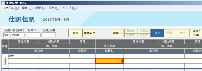 共通の機能22.png