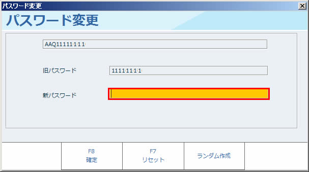 担当者登録_企業管理_03.jpg